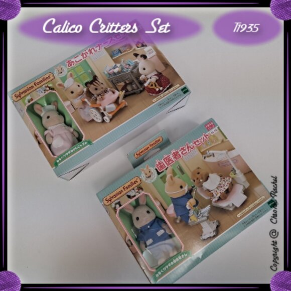 Country Clinic Bundle - Picture 4 of 15